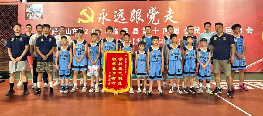 制定篮球交流计划以促进个人技能发展的方法_2